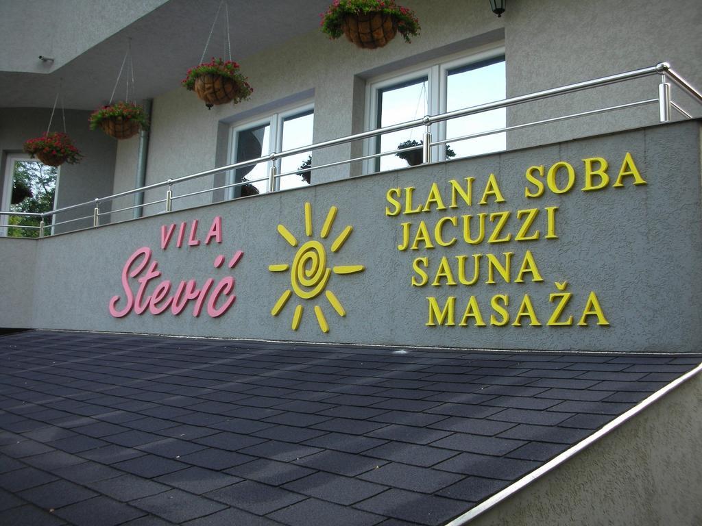 Villa I Spa Stevic Veliko Gradište المظهر الخارجي الصورة